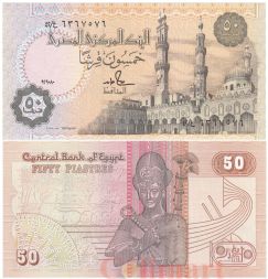 Банкнота 50 пиастр 1985-1994 года, Египет